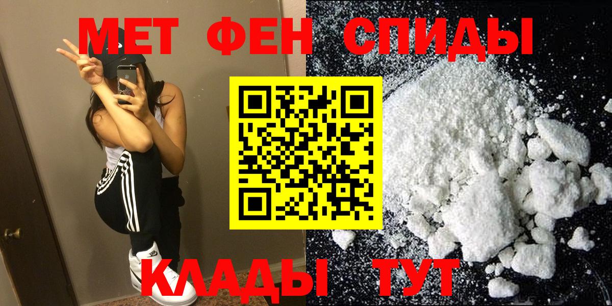Amphetamine Розовый Мирный