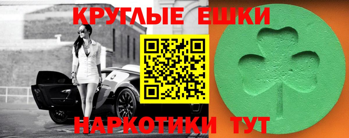 Ecstasy 280мг Мирный