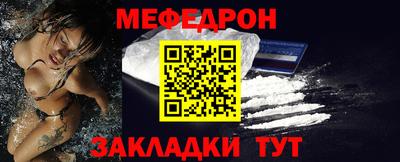 кокс Гусь-Хрустальный