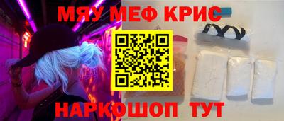 кокс Гусь-Хрустальный