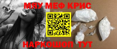 кокс Гусь-Хрустальный