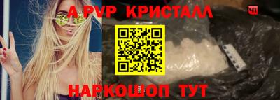 стафф Гусиноозёрск