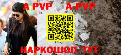 стафф Гусиноозёрск