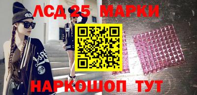 бутик Донской