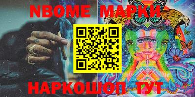 стафф Гусиноозёрск