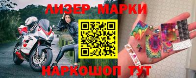 стафф Гусиноозёрск