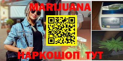 стафф Гусиноозёрск