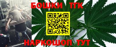 стафф Гусиноозёрск