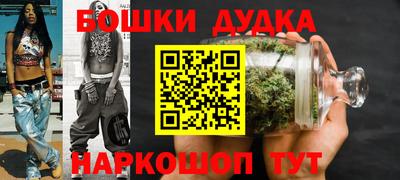 кокс Гусь-Хрустальный