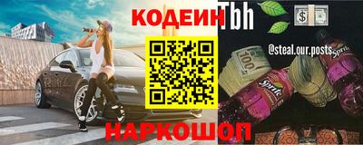 стафф Гусиноозёрск