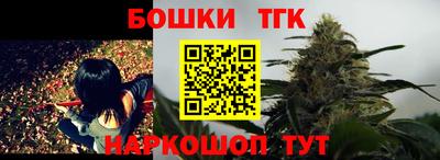 стафф Гусиноозёрск
