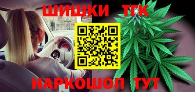 стафф Гусиноозёрск