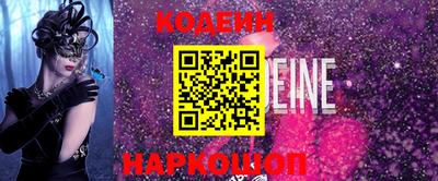 стафф Гусиноозёрск
