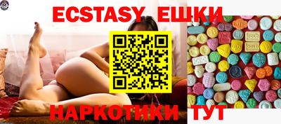прущие грибы Гусев