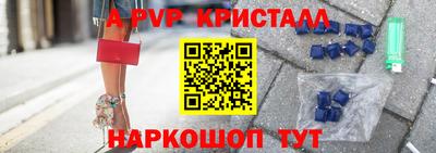 кокс Гусь-Хрустальный