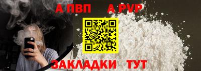 стафф Гусиноозёрск