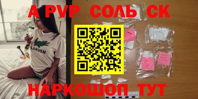 кокс Гусь-Хрустальный