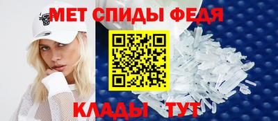 стафф Гусиноозёрск