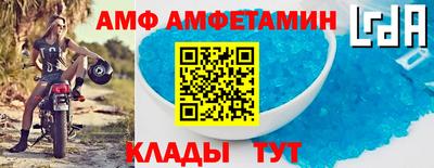 альфа пвп Донецк