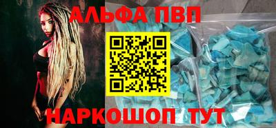 стафф Гусиноозёрск