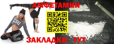 прущие грибы Гусев