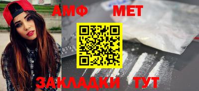 стафф Гусиноозёрск