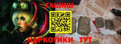 кокс Гусь-Хрустальный