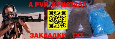 стафф Гусиноозёрск