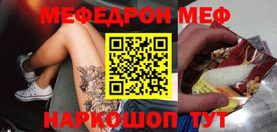 кокс Гусь-Хрустальный