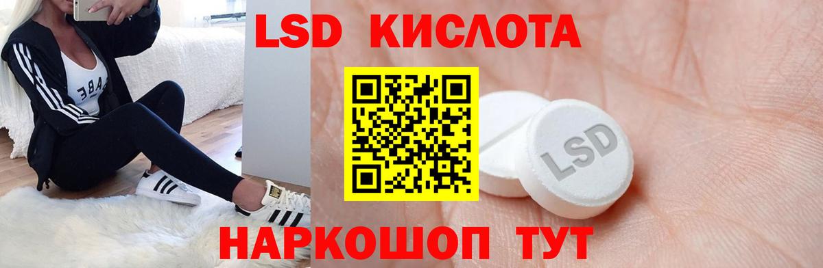 Мирный  Лсд 25 экстази ecstasy  гидра рабочий сайт  Вход с VPN  Лсд 25 экстази кислота  Лсд 25 экстази 