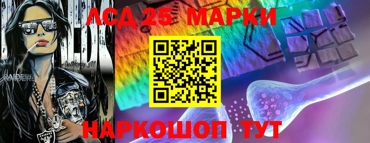 Бошки Шишки  Гашиш  Мирный  Вход с VPN  Гашиш  Мефедрон   Лсд 25 