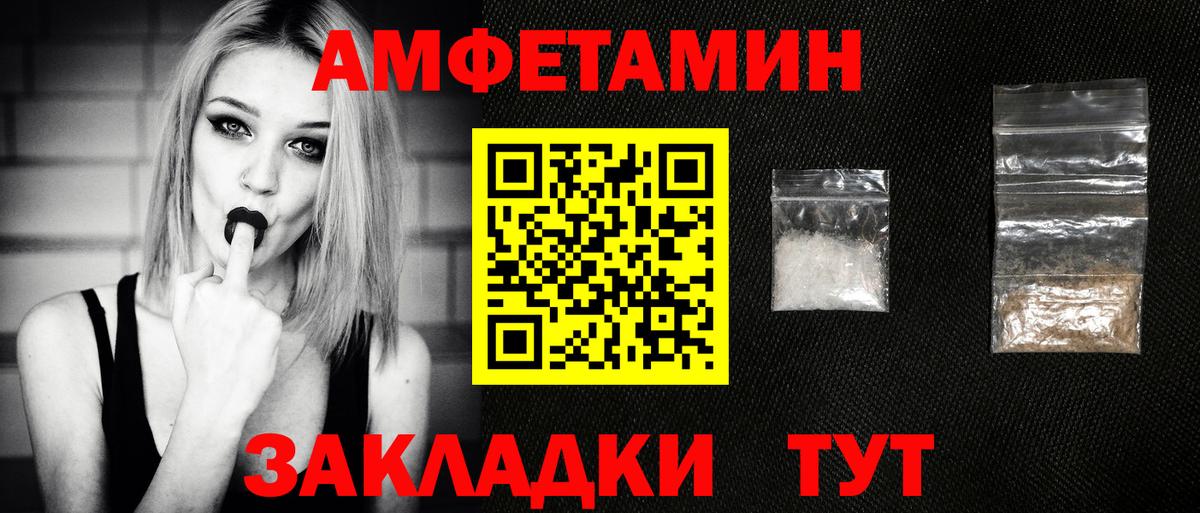 Мирный  Первитин кристалл  Вход с VPN 