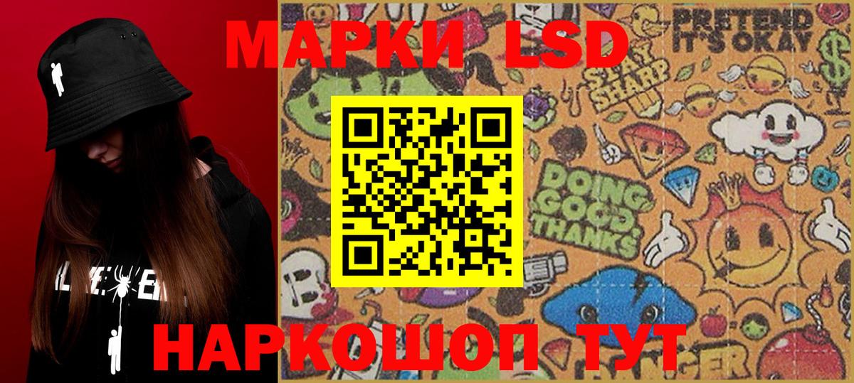 Наркотические марки  Марки 25I-NBOMe 1,5мг  Вход с VPN  Мирный  Марки 25I-NBOMe 1,5мг 